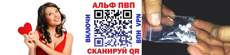 Альфа ПВП СК КРИС  Купить закладки  Королёв 