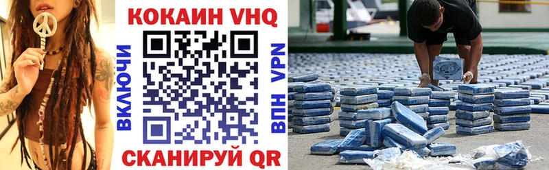 Купить закладки  Королёв  Cocaine Перу 
