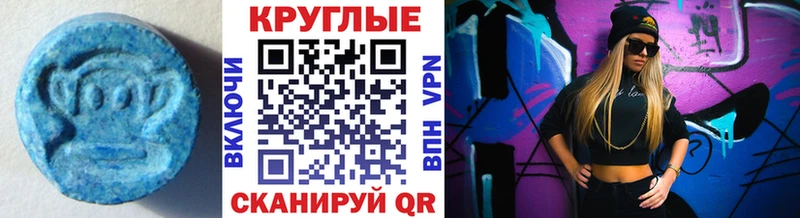 Купить  Королёв  Экстази 280мг 