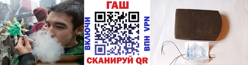 Купить закладки  Королёв  Гашиш Cannabis 