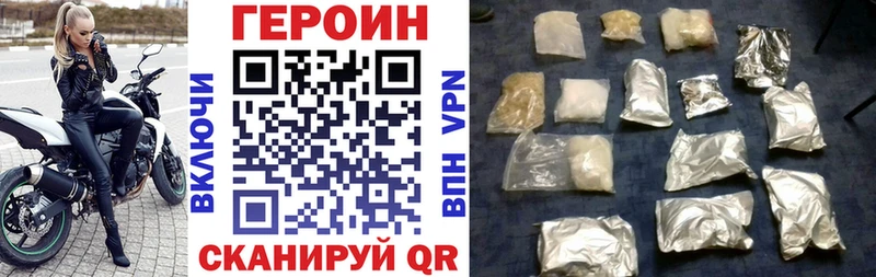 Купить где  Королёв  Героин Афган 