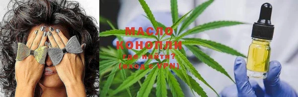 не бодяженный Бронницы