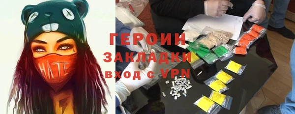 трава Бугульма