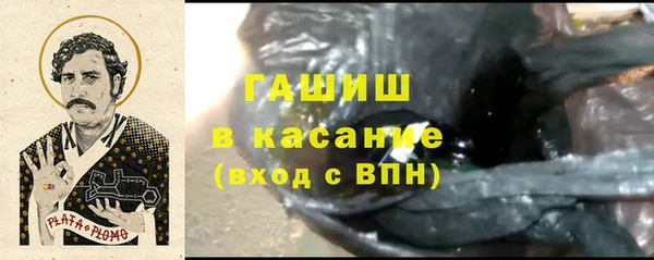 не бодяженный Бронницы