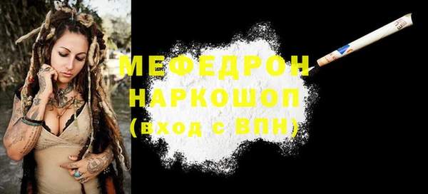 не бодяженный Бронницы