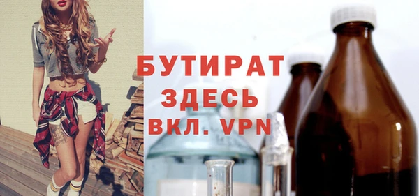 не бодяженный Бронницы