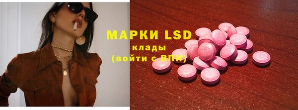 наркотики Бородино