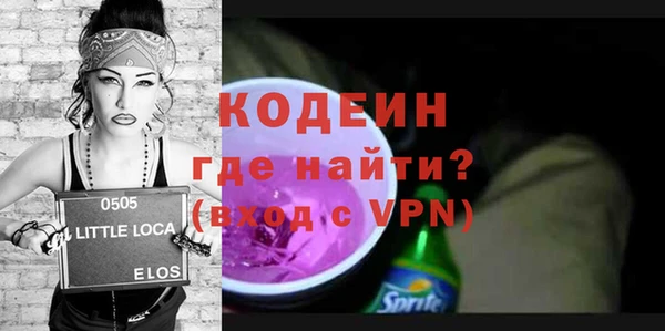 наркотики Бородино