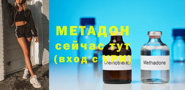 не бодяженный Бронницы