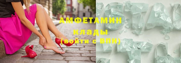 трава Бугульма