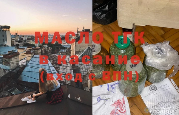 не бодяженный Бронницы
