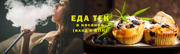 наркотики Бородино