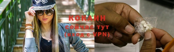 трава Бугульма