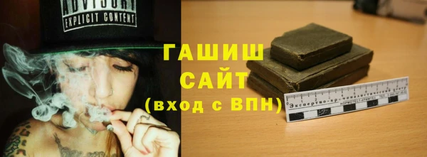 трава Бугульма