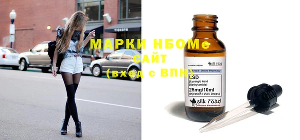 не бодяженный Бронницы