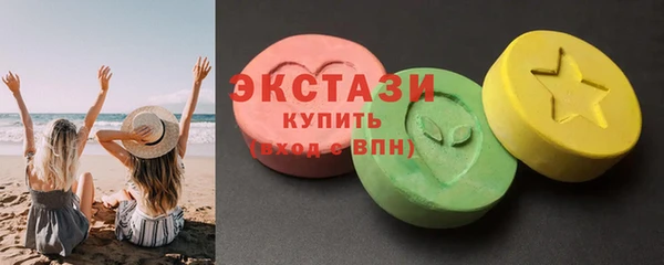наркотики Бородино