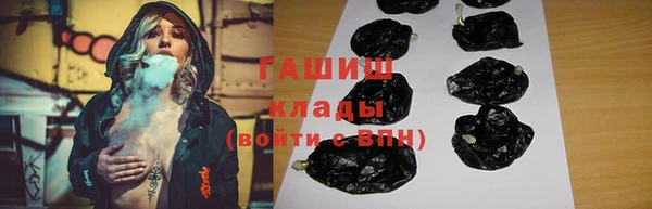 не бодяженный Бронницы