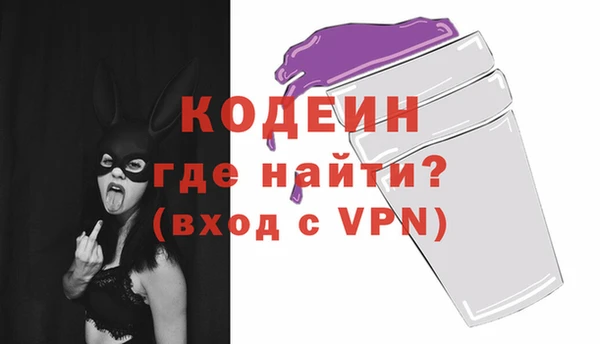 трава Бугульма