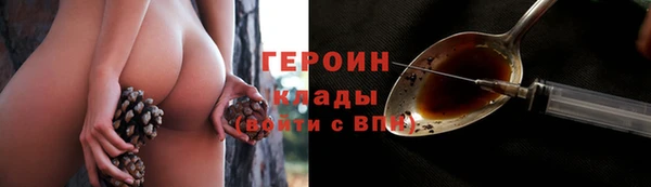 наркотики Бородино