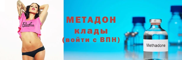 не бодяженный Бронницы