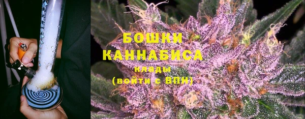 трава Бугульма