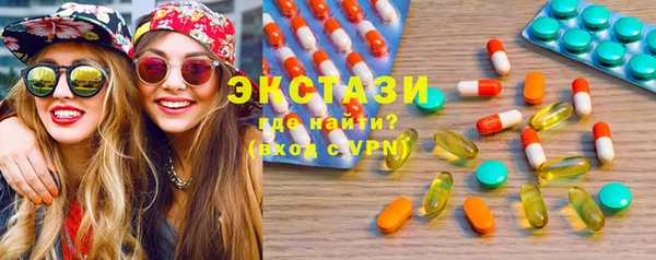 трава Бугульма