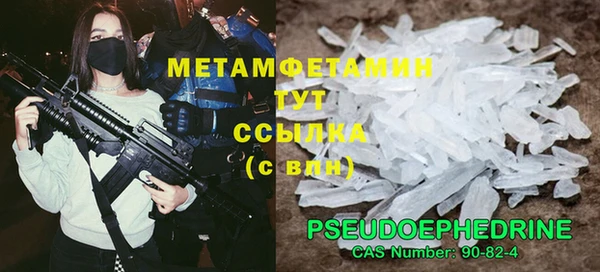 наркотики Бородино