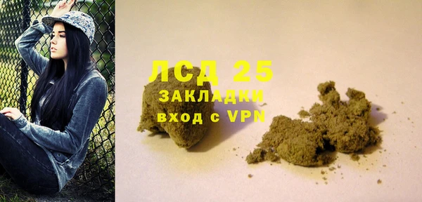 трава Бугульма