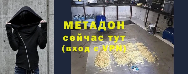 наркотики Бородино
