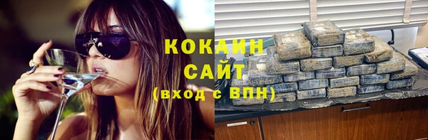 наркотики Бородино