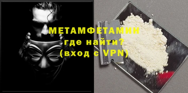 трава Бугульма