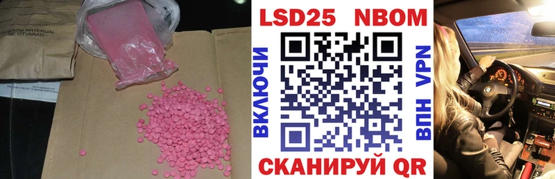 Купить где  Королёв  Лсд 25 экстази ecstasy 