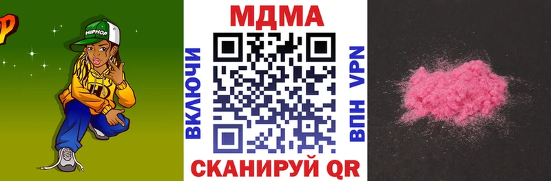 Купить где  Королёв  MDMA VHQ 