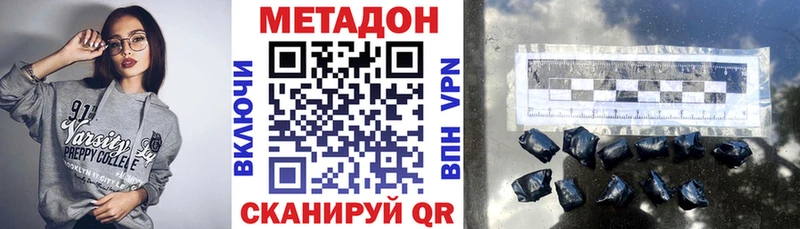 МЕТАДОН белоснежный  Купить  Королёв 