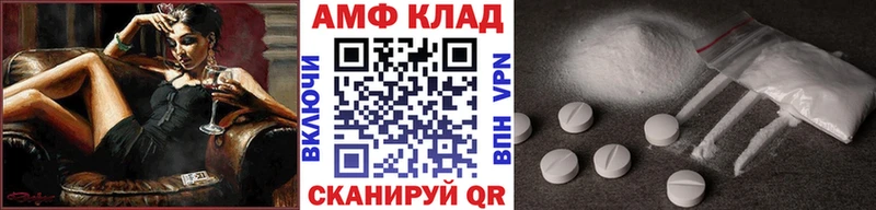МЕТАМФЕТАМИН Methamphetamine Королёв