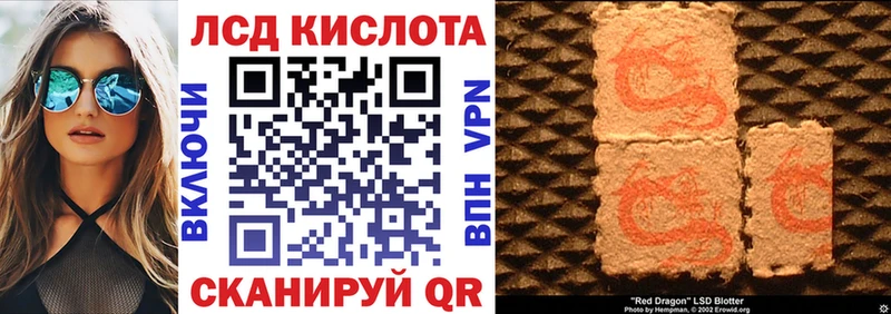 Купить  Королёв  Марки 25I-NBOMe 1,8мг 